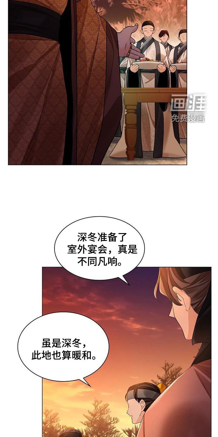 第102章：【第二季】你不怕我？