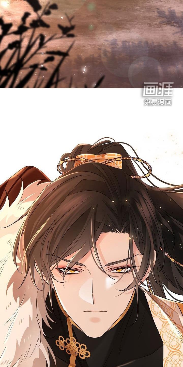 第102章：【第二季】你不怕我？