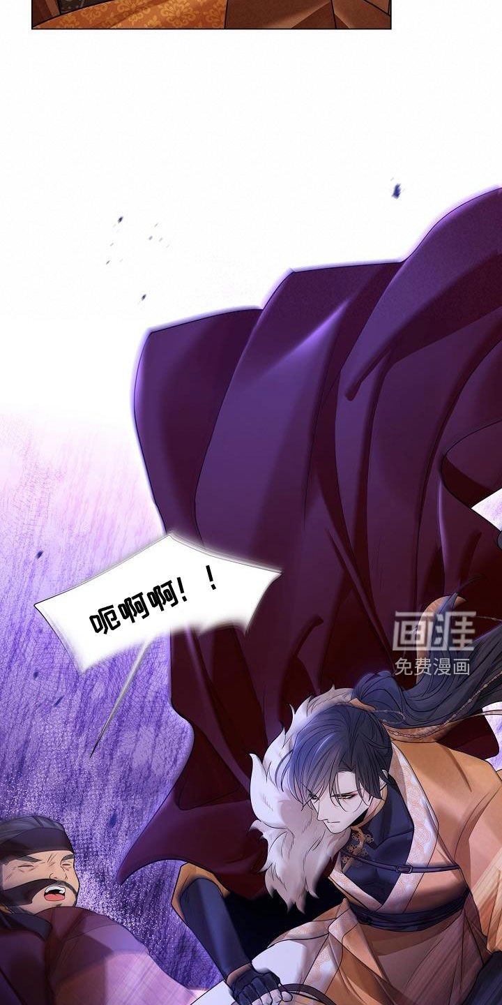 第102章：【第二季】你不怕我？