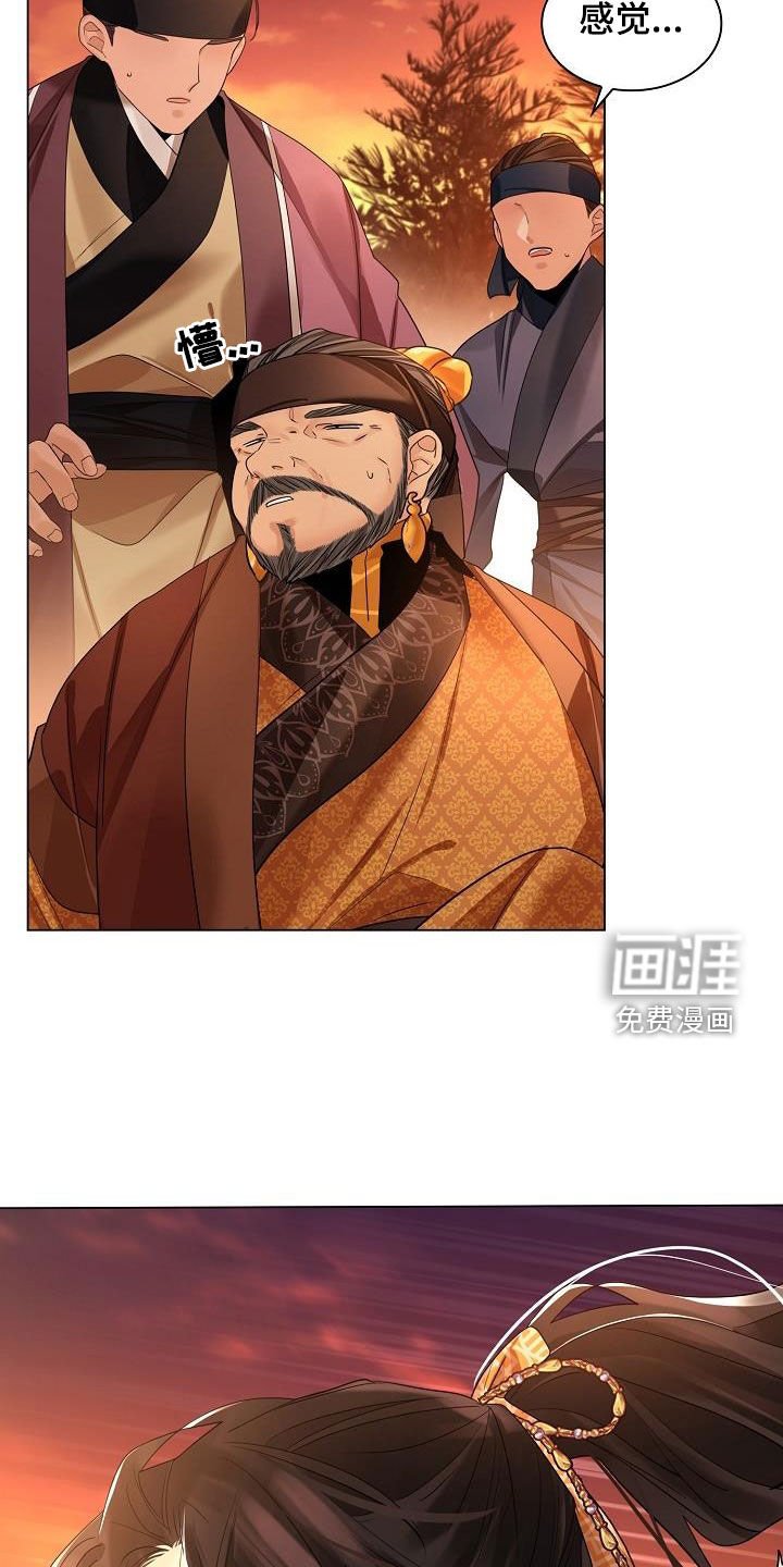 第102章：【第二季】你不怕我？