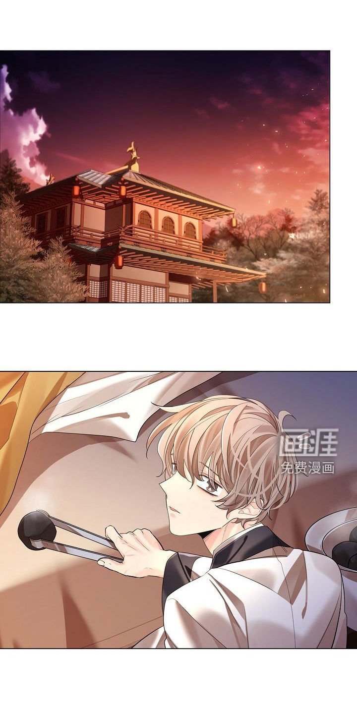 第102章：【第二季】你不怕我？