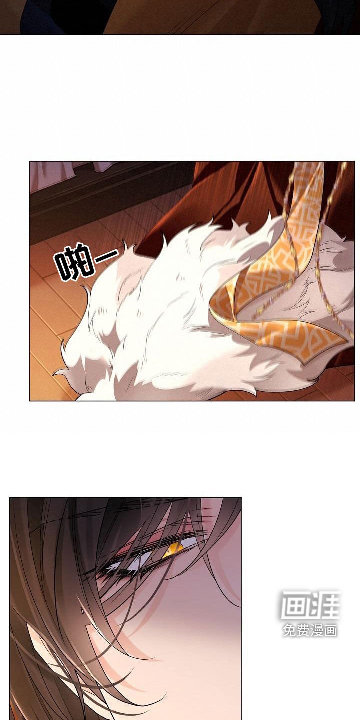 第102章：【第二季】你不怕我？