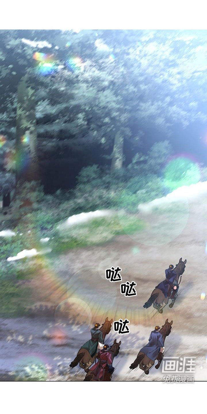 第103章：【第二季】碍眼
