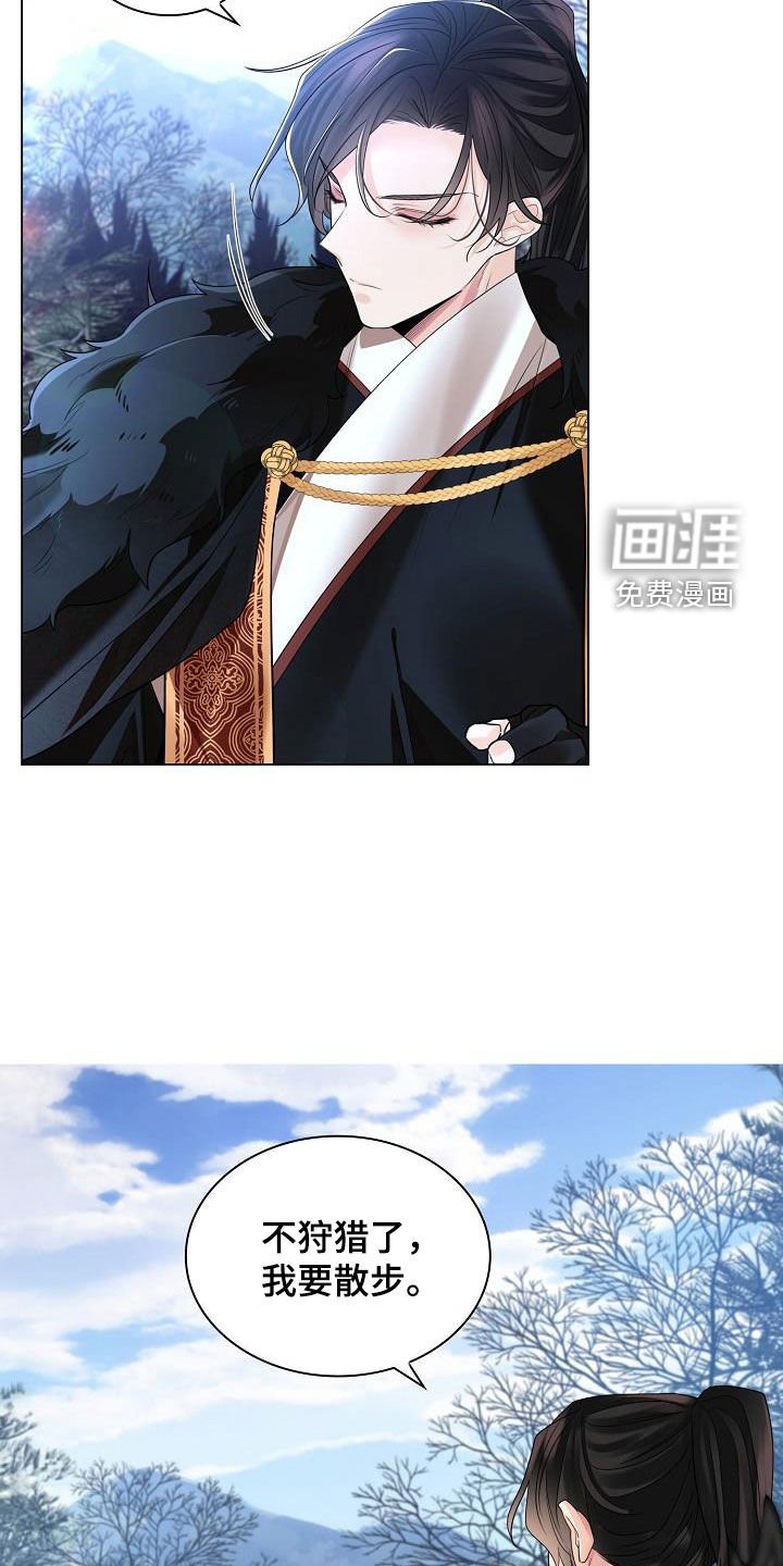 第103章：【第二季】碍眼