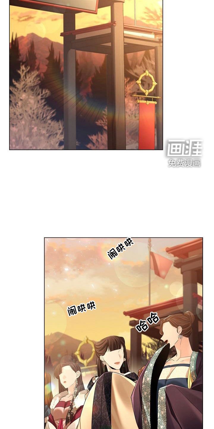 第103章：【第二季】碍眼