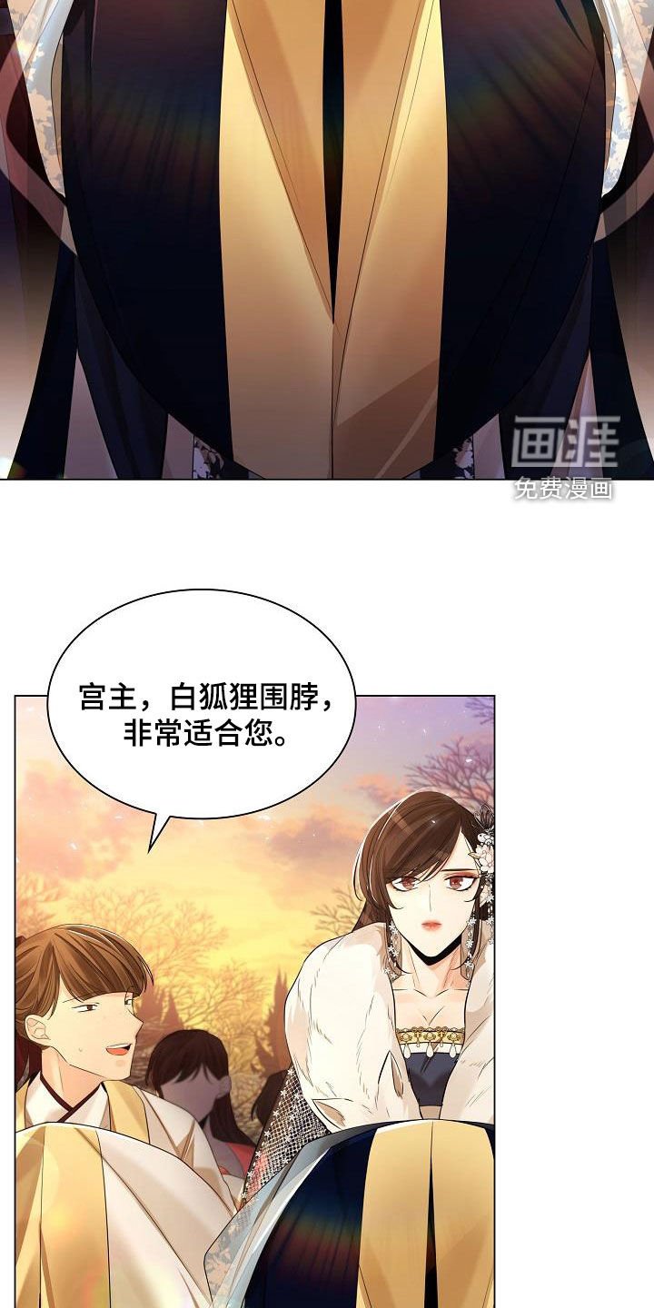 第103章：【第二季】碍眼