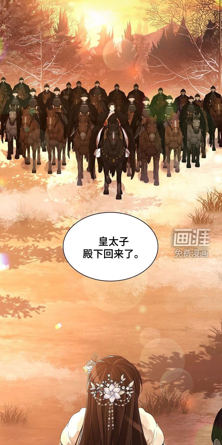 第104章：【第二季】弄死