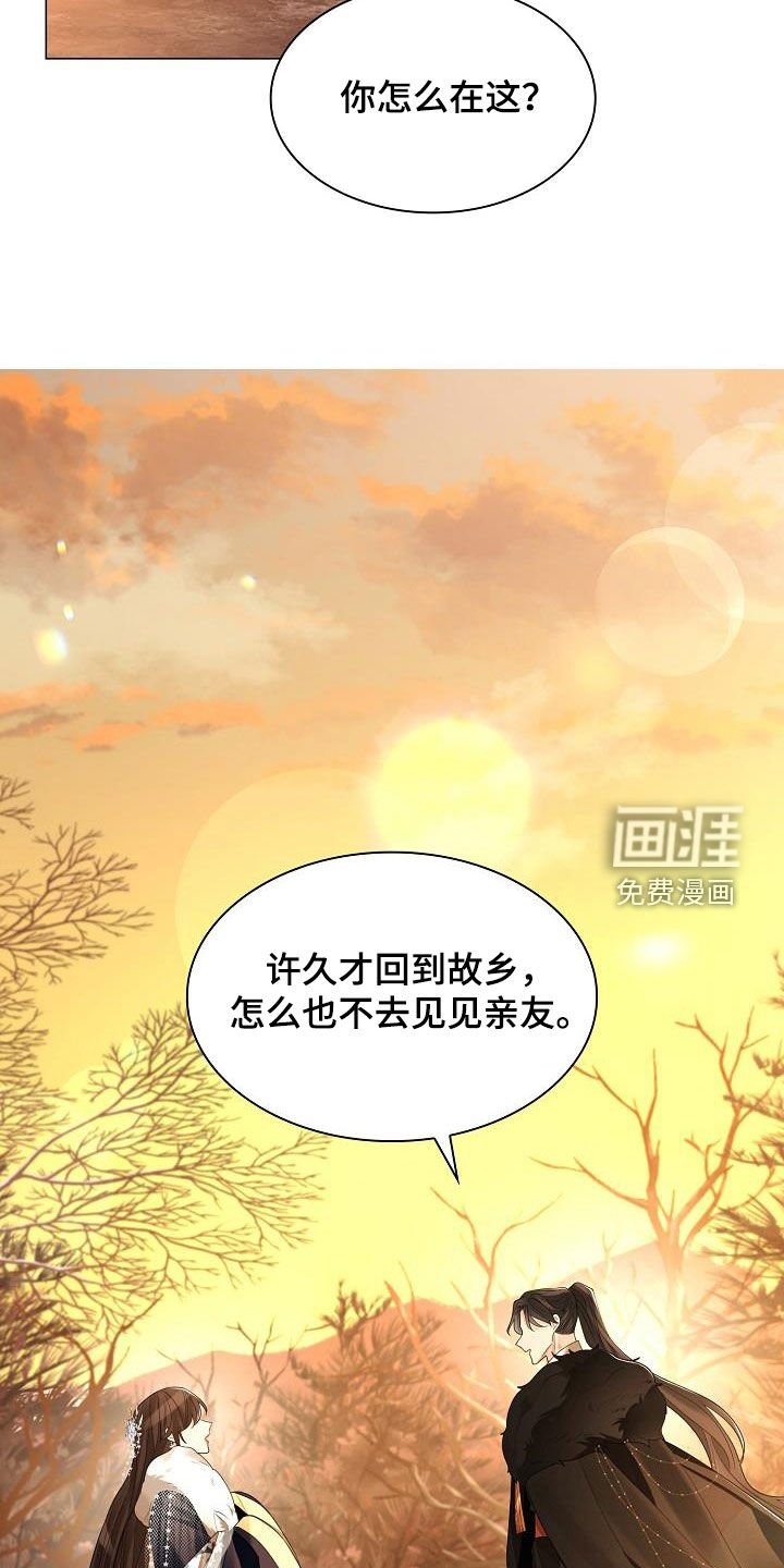 第104章：【第二季】弄死