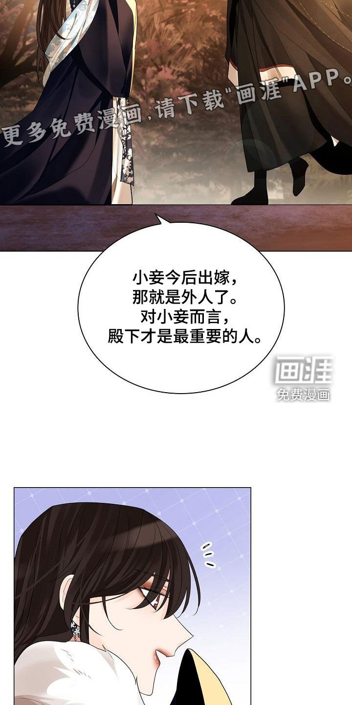 第104章：【第二季】弄死