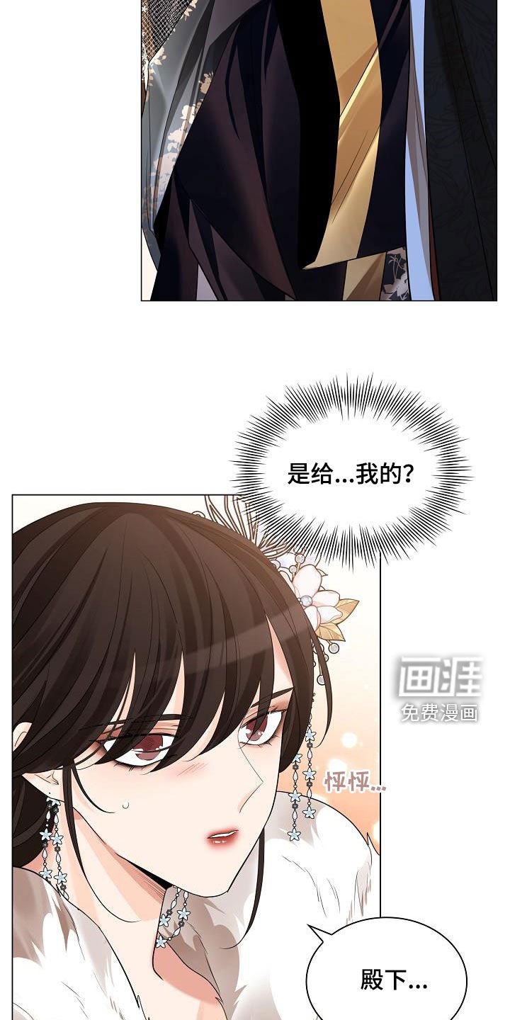 第104章：【第二季】弄死