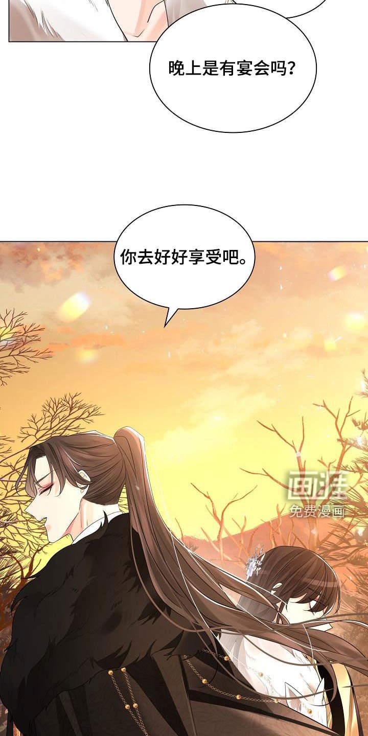 第104章：【第二季】弄死
