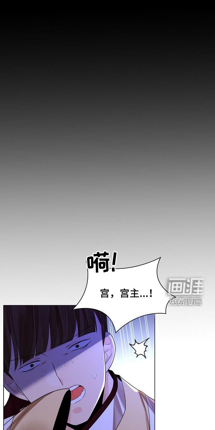 第105章：【第二季】花