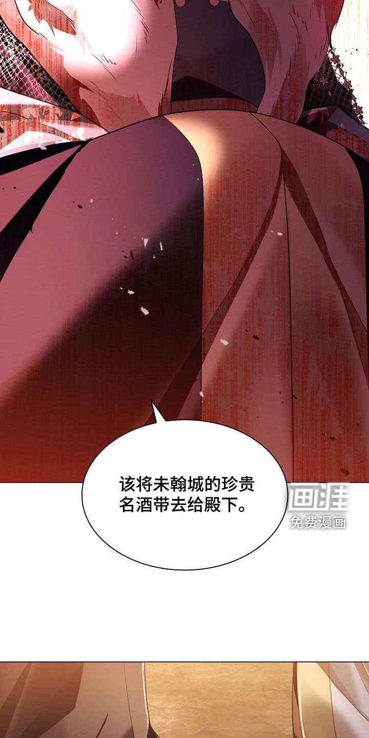 第105章：【第二季】花