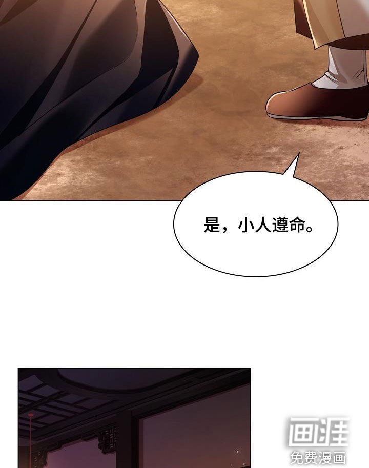 第105章：【第二季】花