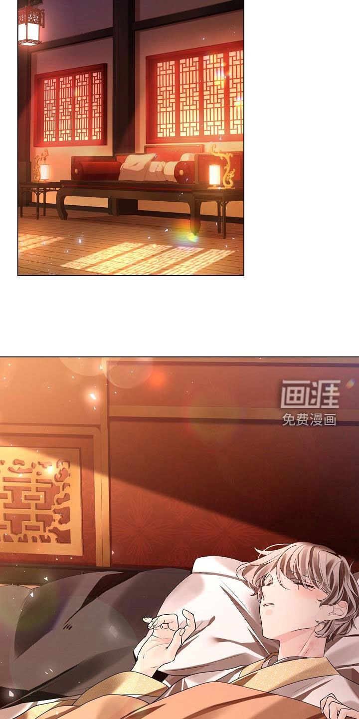 第105章：【第二季】花
