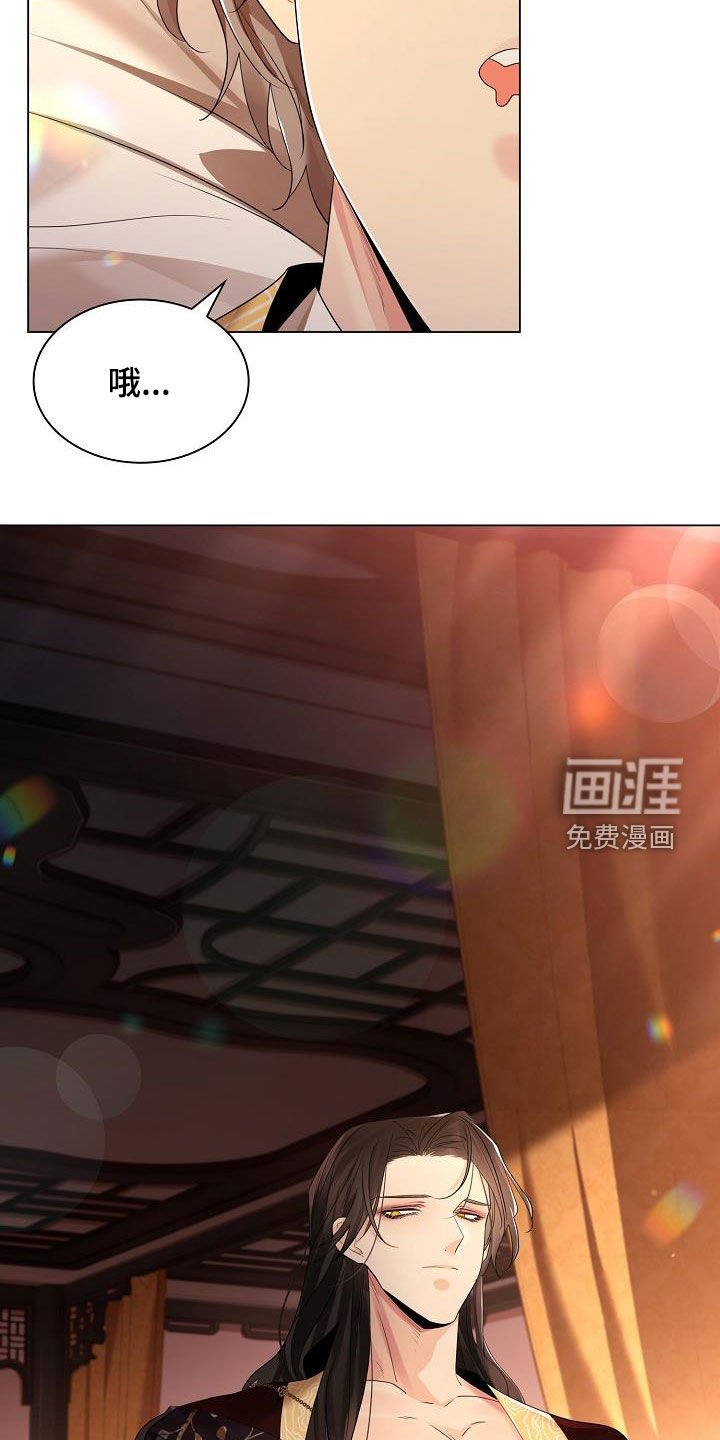 第105章：【第二季】花