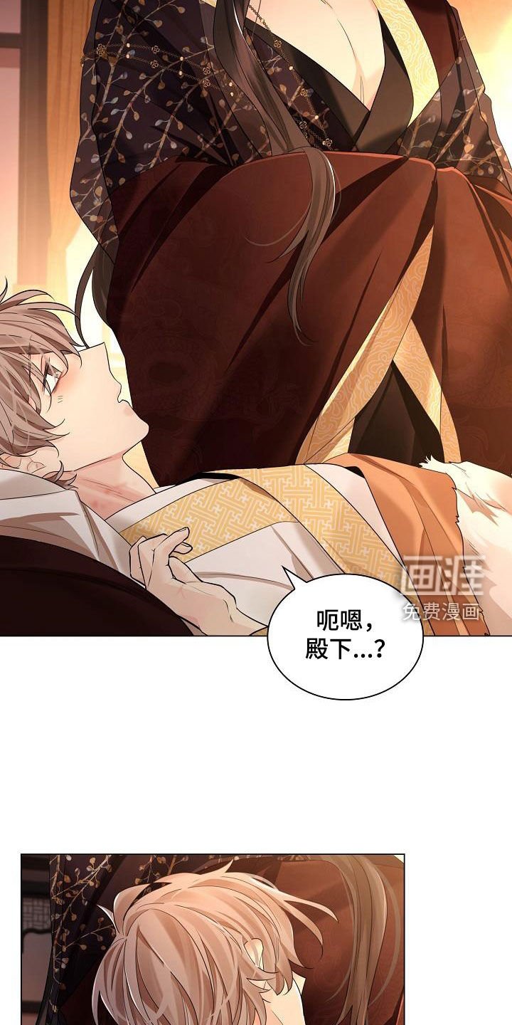 第105章：【第二季】花
