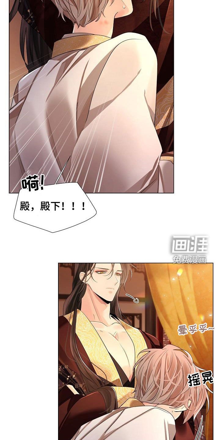 第105章：【第二季】花