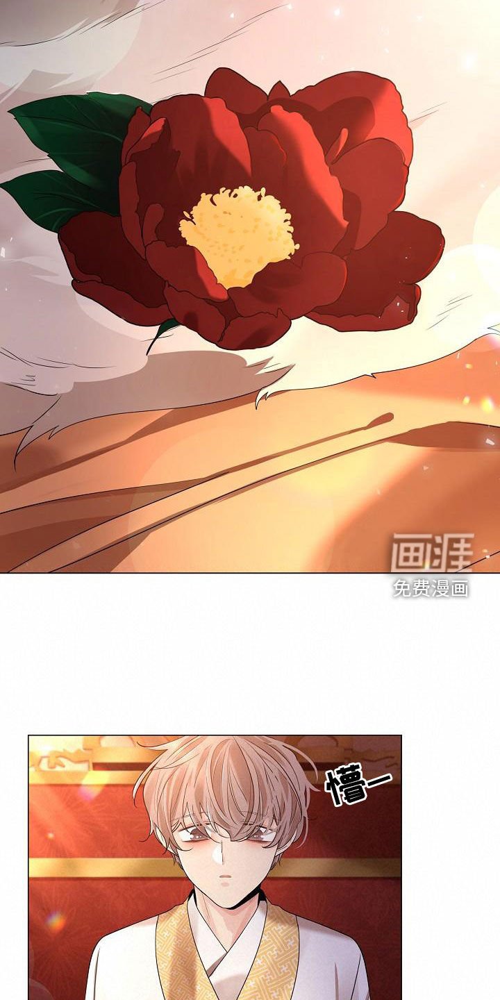 第105章：【第二季】花