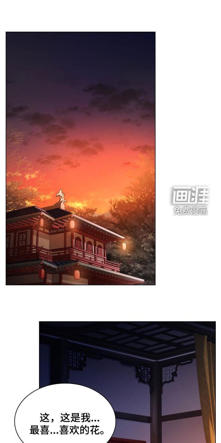 第106章：【第二季】含冤而死