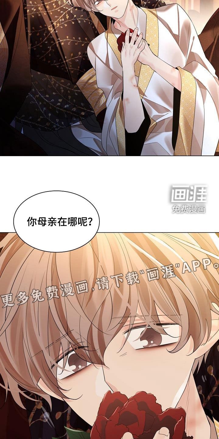 第106章：【第二季】含冤而死