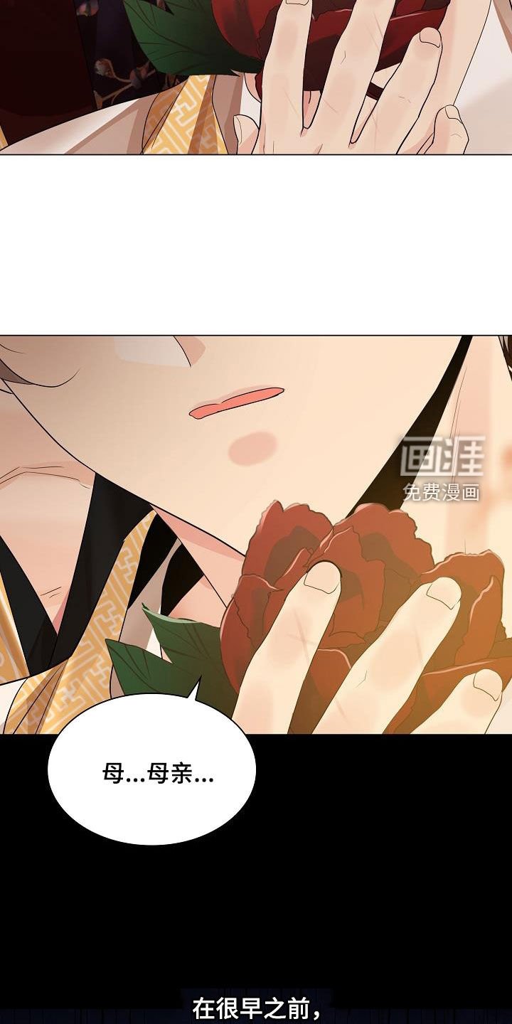 第106章：【第二季】含冤而死