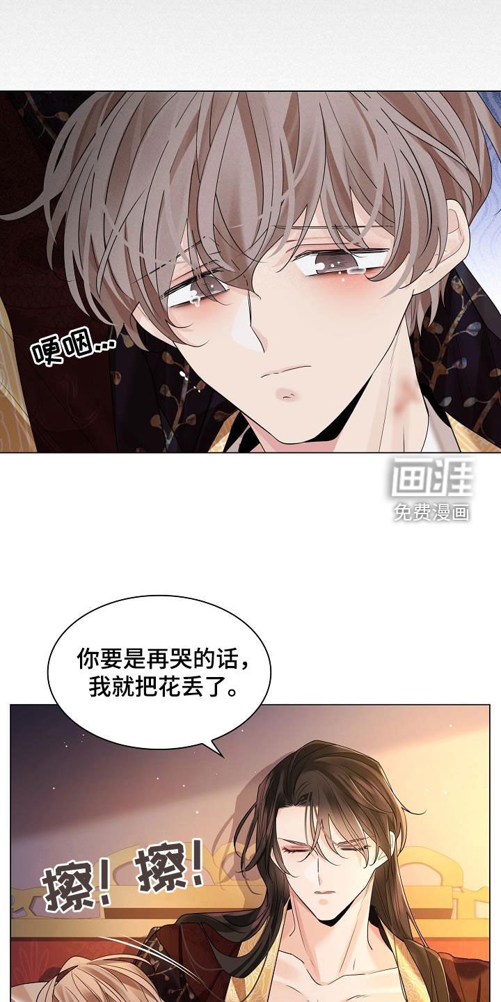 第106章：【第二季】含冤而死