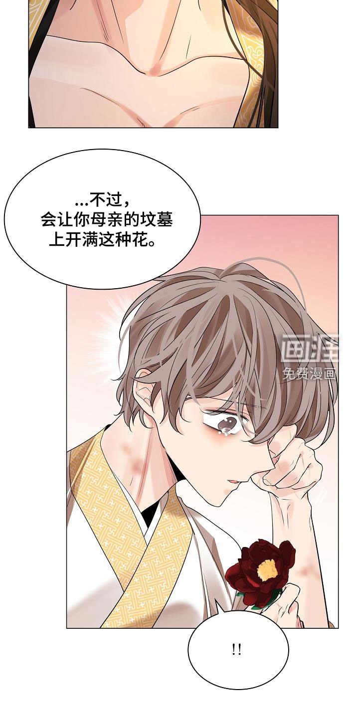 第106章：【第二季】含冤而死