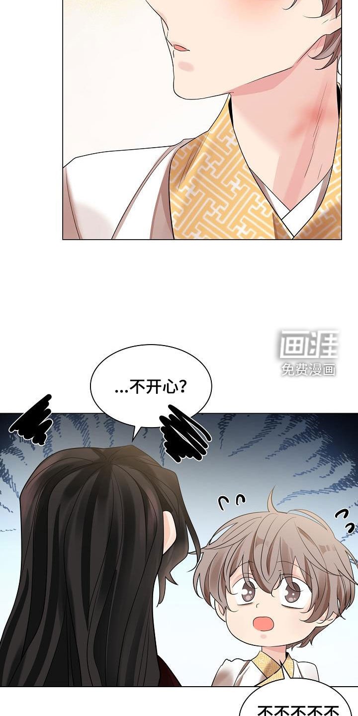 第106章：【第二季】含冤而死