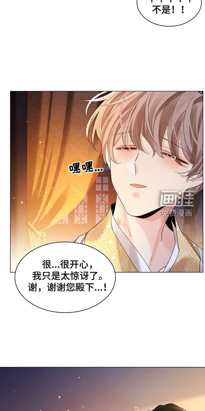 第106章：【第二季】含冤而死