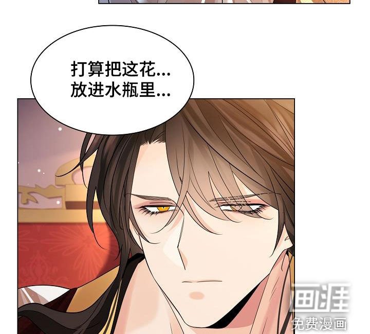 第106章：【第二季】含冤而死