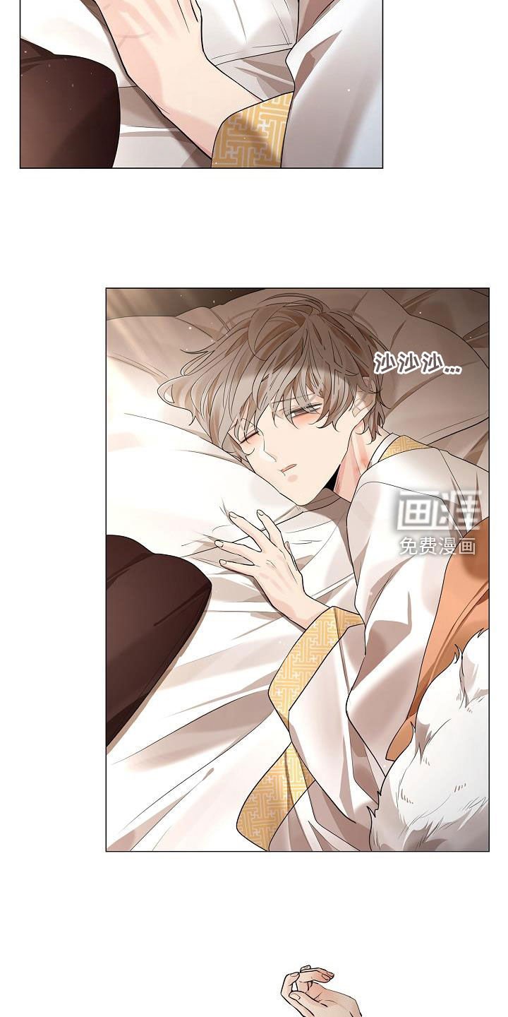 第107章：【第二季】敲闷棍