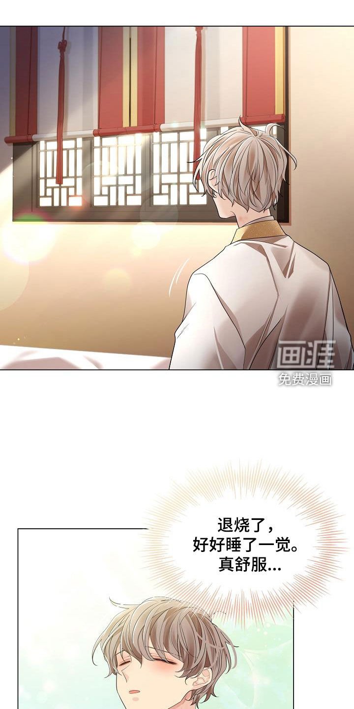 第107章：【第二季】敲闷棍