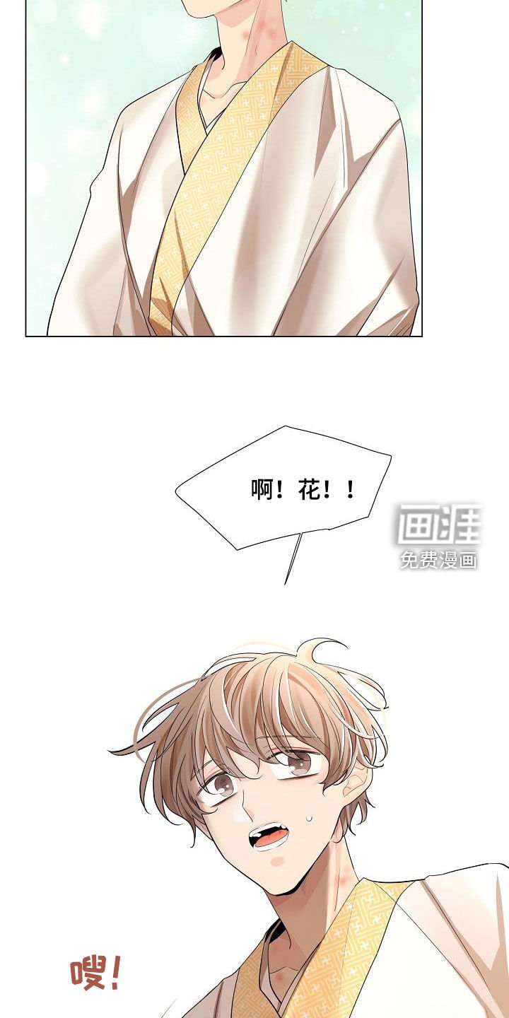 第107章：【第二季】敲闷棍
