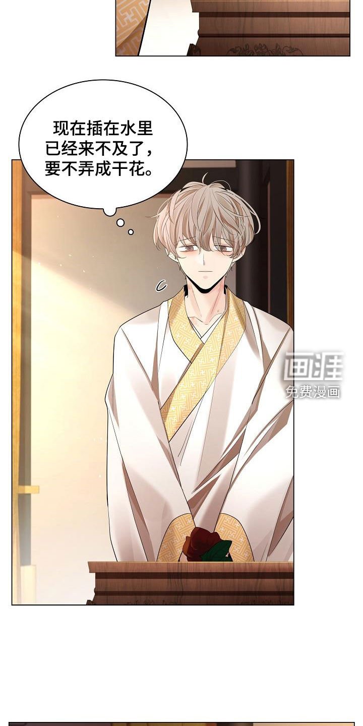 第107章：【第二季】敲闷棍
