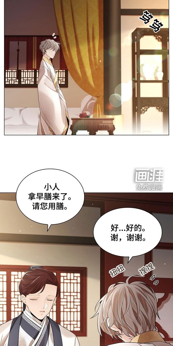 第107章：【第二季】敲闷棍