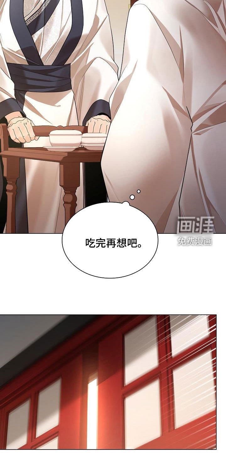 第107章：【第二季】敲闷棍