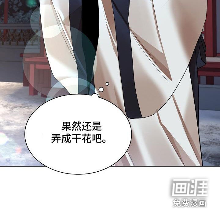 第107章：【第二季】敲闷棍