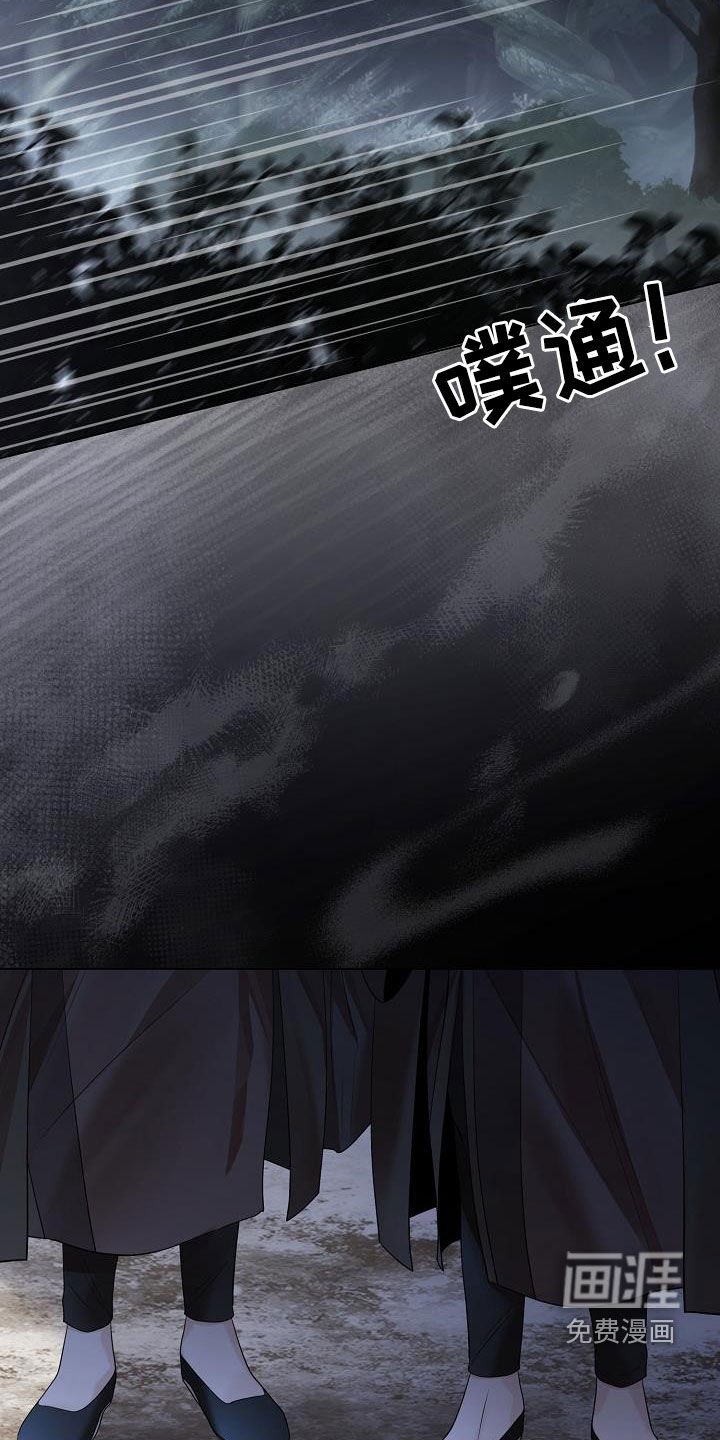 第107章：【第二季】敲闷棍