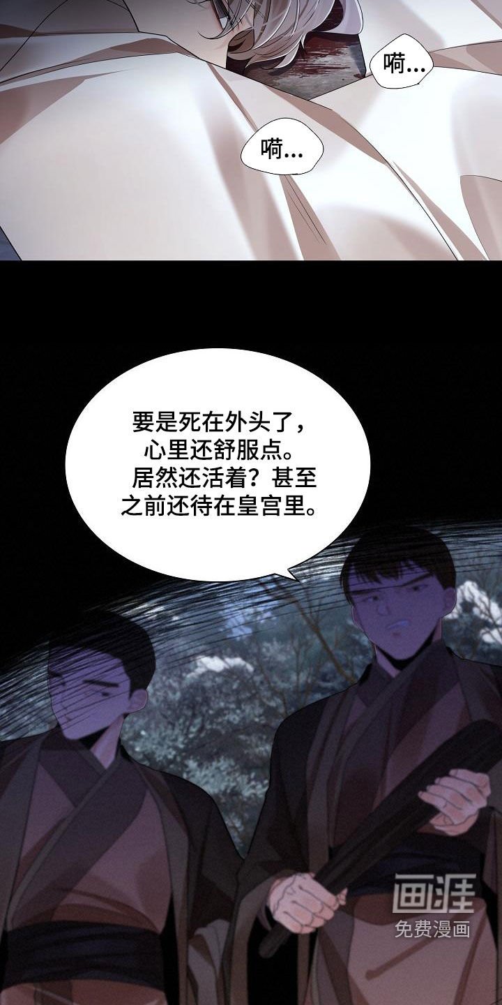 第107章：【第二季】敲闷棍