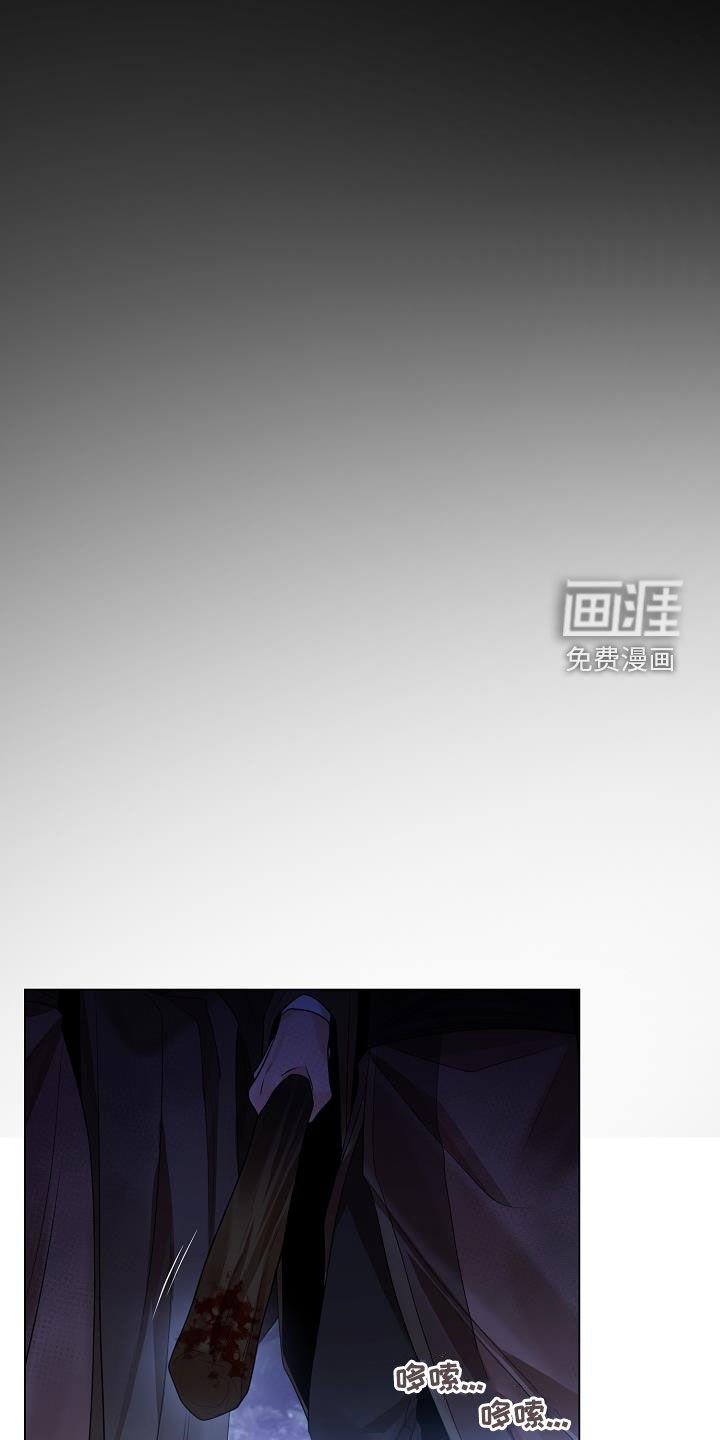 第107章：【第二季】敲闷棍