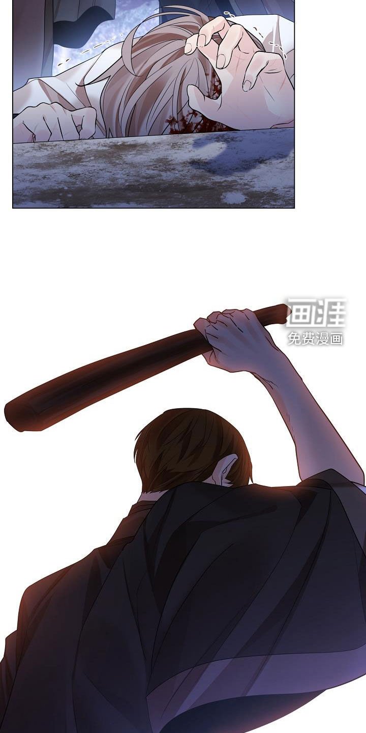 第107章：【第二季】敲闷棍