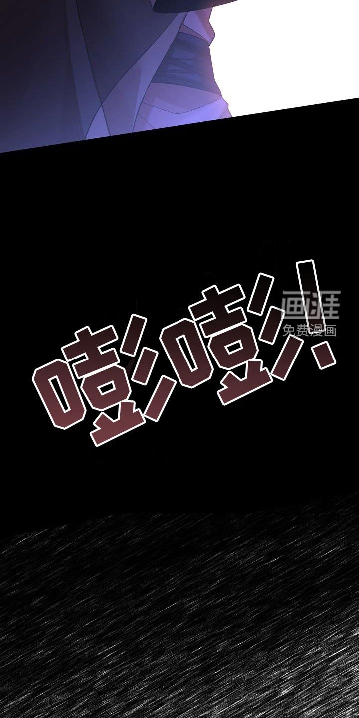 第107章：【第二季】敲闷棍