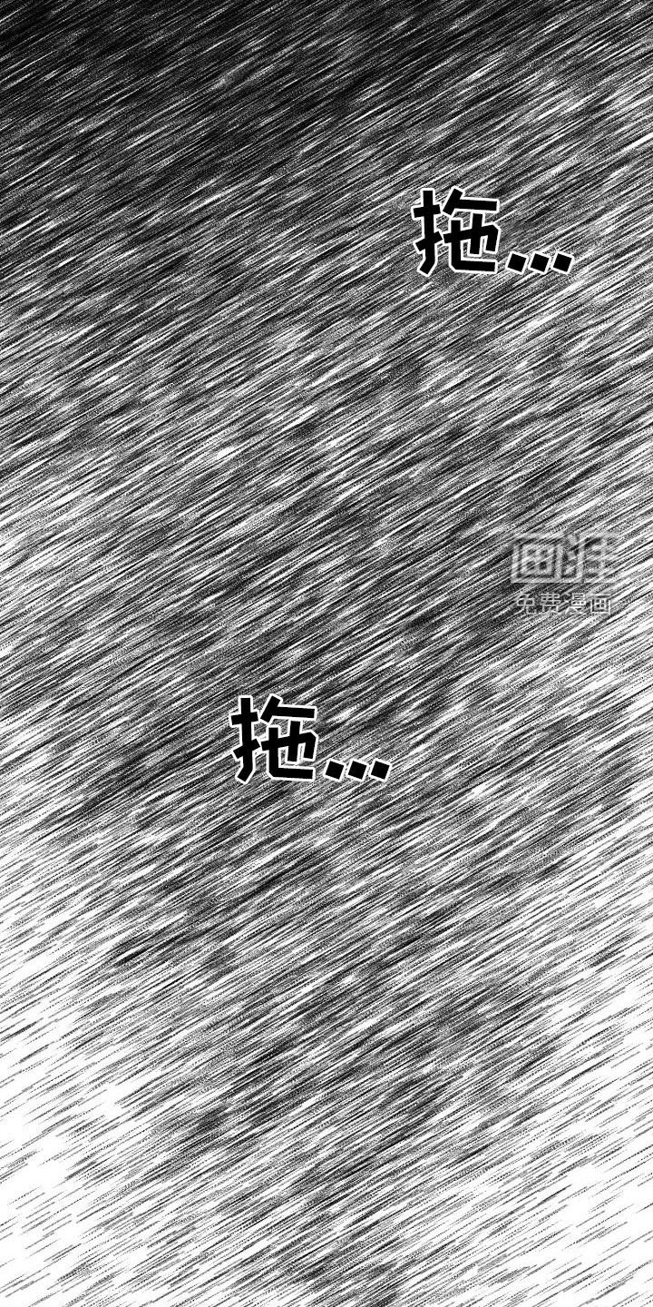 第107章：【第二季】敲闷棍