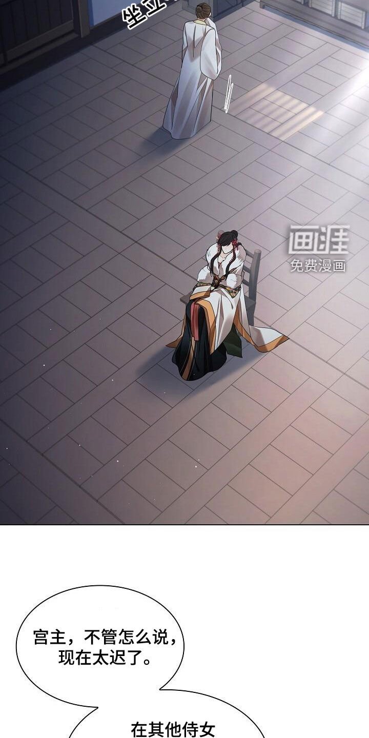 第108章：【第二季】仇恨