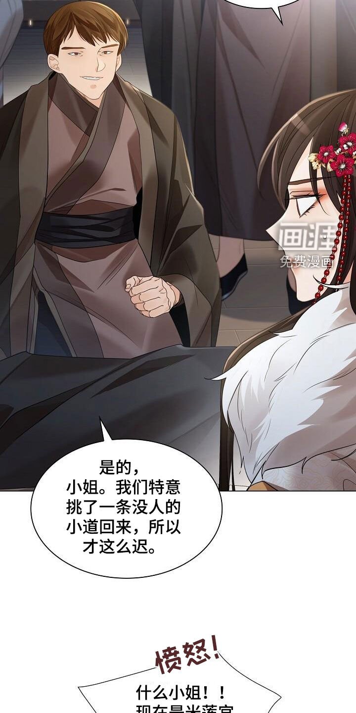 第108章：【第二季】仇恨