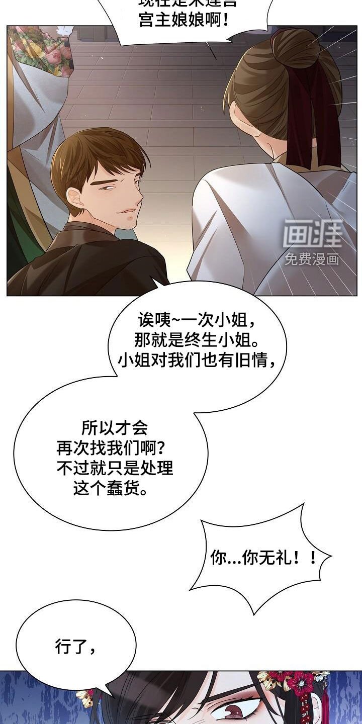 第108章：【第二季】仇恨