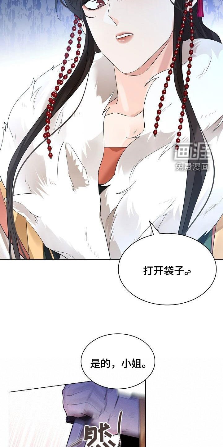 第108章：【第二季】仇恨