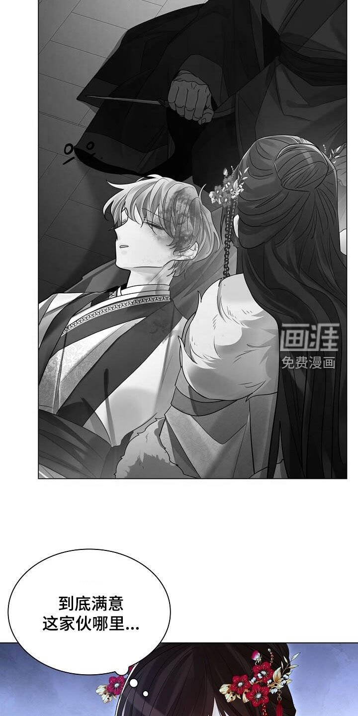 第108章：【第二季】仇恨