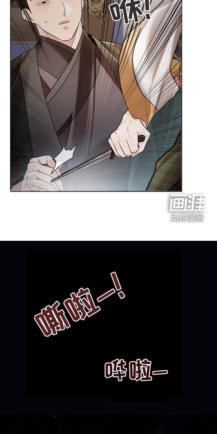 第108章：【第二季】仇恨